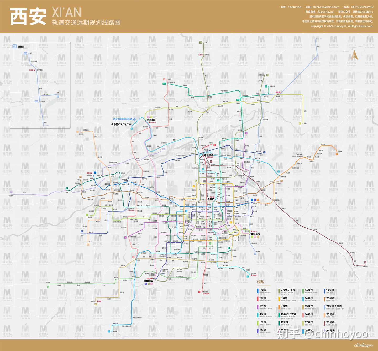 西安轨道交通线路图(2050+ / 2025+ / 运营版) - 知乎