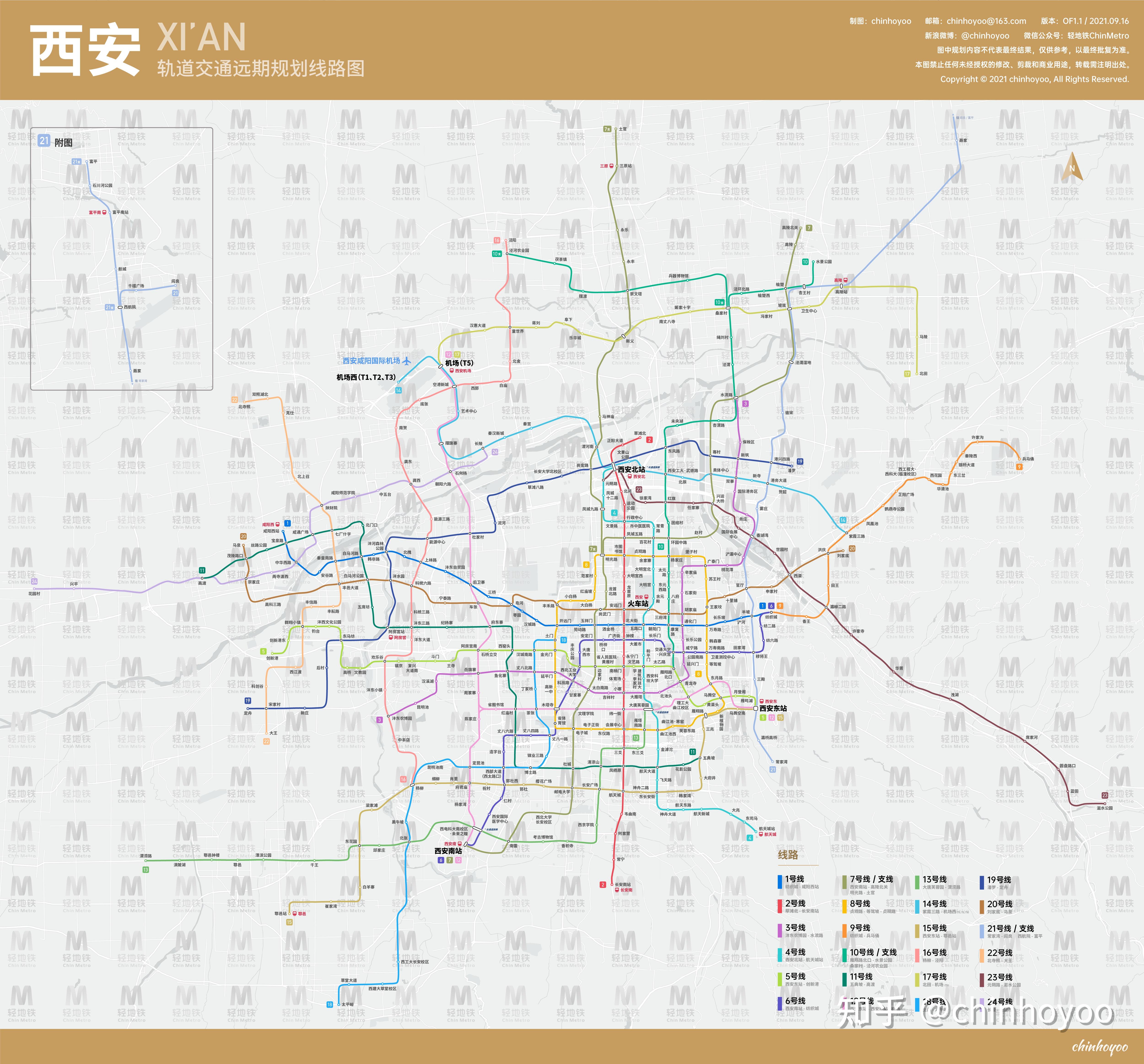 西安地铁2030图片