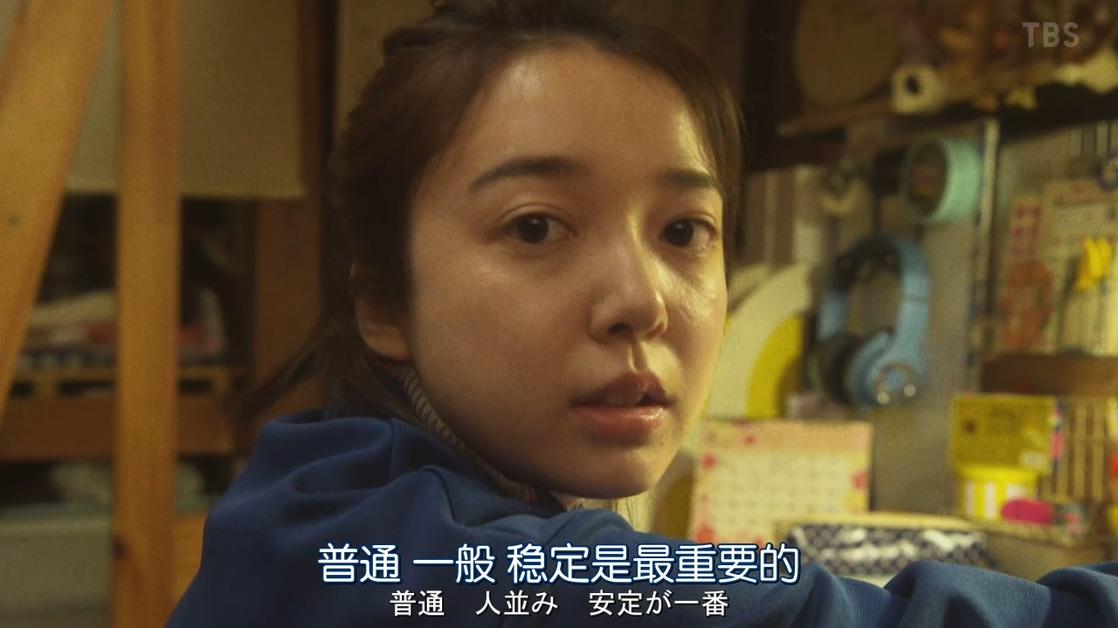 这部中二日剧版穿普拉达的恶魔有你们喜欢的灰姑娘和小奶狗