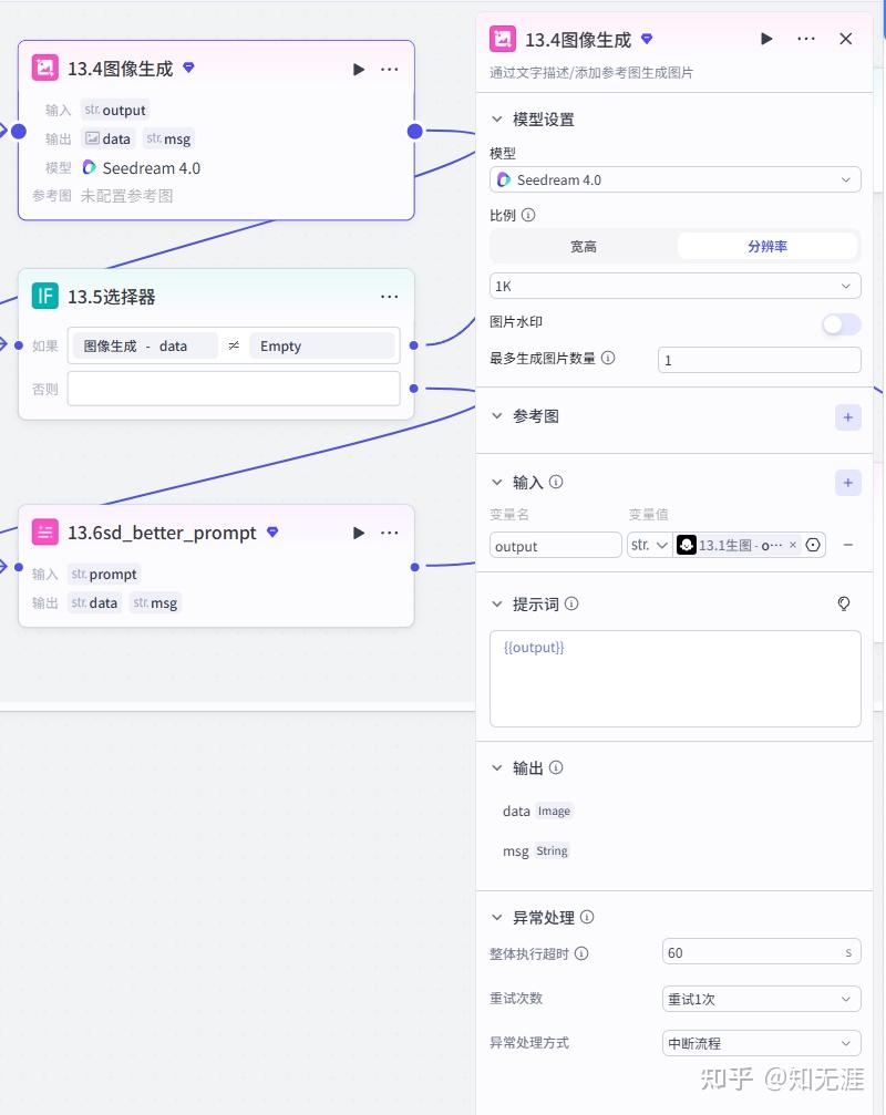 图片[17]-三分钟读一本书，扣子工作流-亲测资源