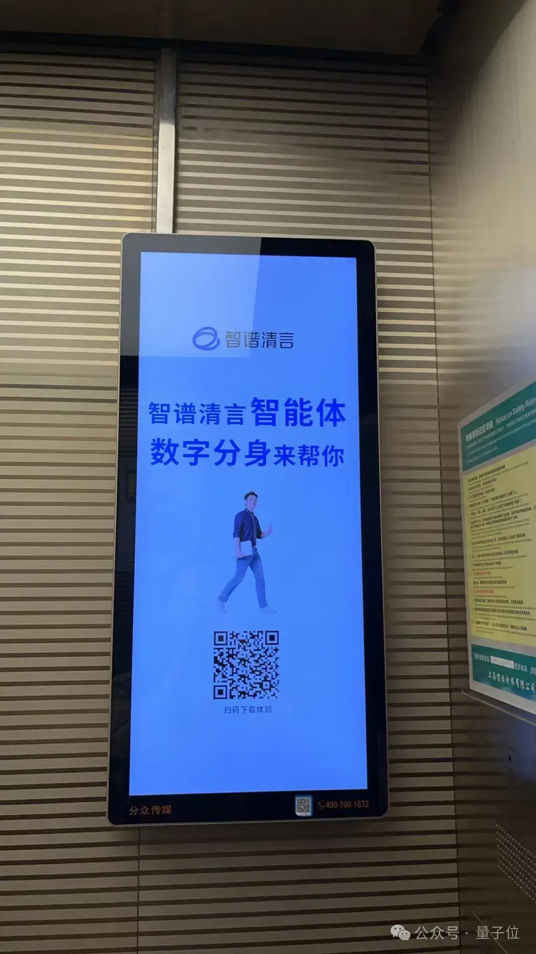 kimi宕机打醒巨头阿里百度360连夜出手大模型商业化厮杀开始