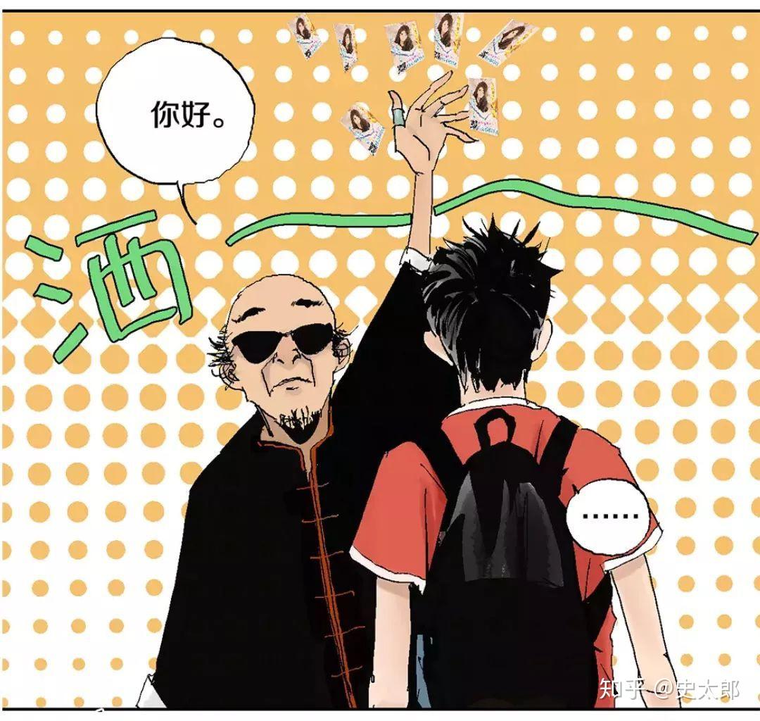 他创作漫画《谷围南亭》,日夜奋战只睡两小时‖专访漫画作家墨飞 - 知乎