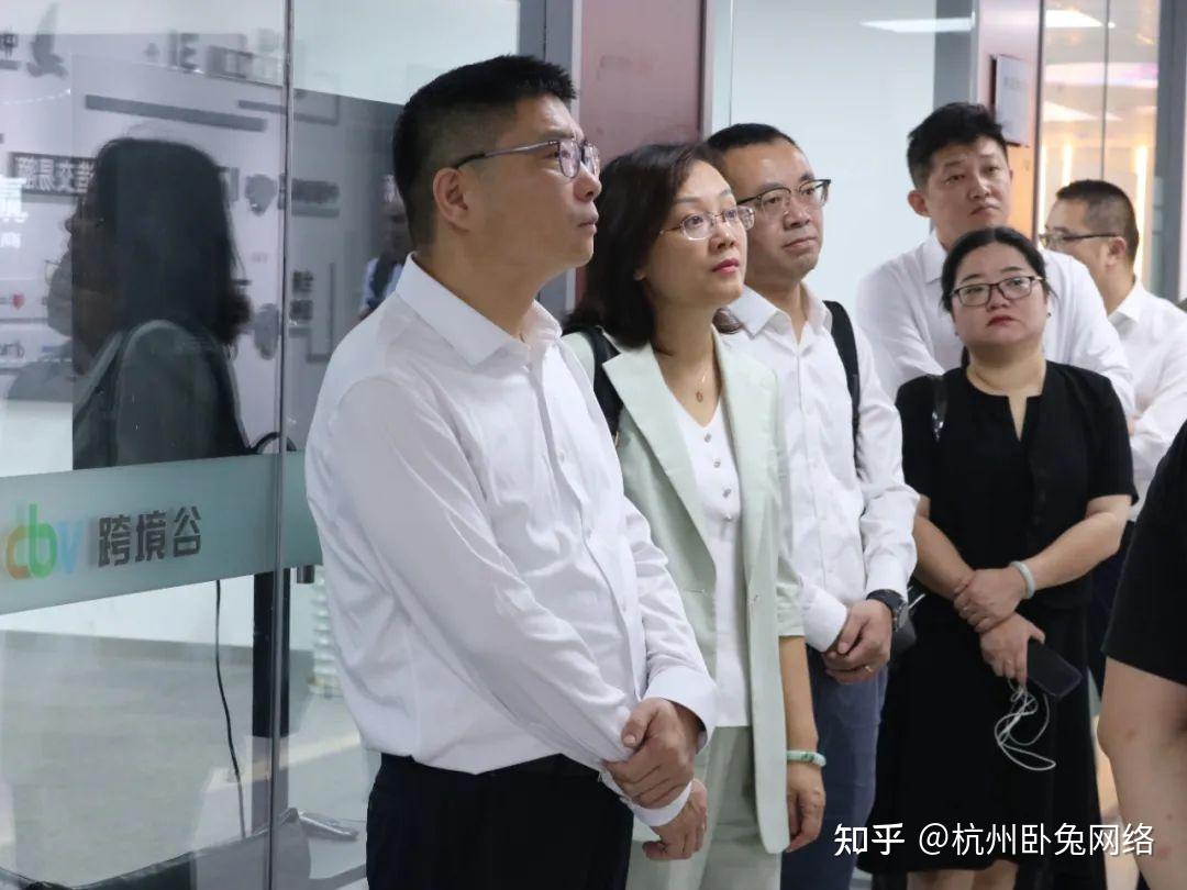 Wotuhub:苏州市相城区政府副区长顾敏、商务局局长姚娟等一行领导莅临跨境谷集团参观考察 - 知乎