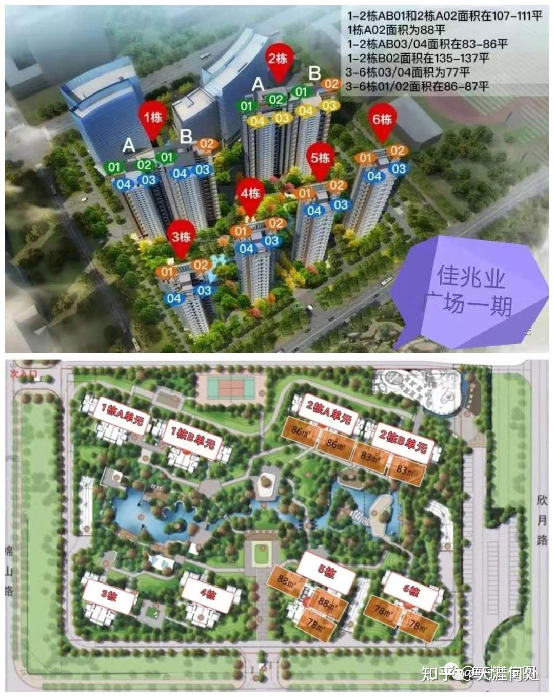 前海港湾中海阳光玫瑰园山语海汉京确悦阳光棕榈园恒立心海湾雷圳碧榕
