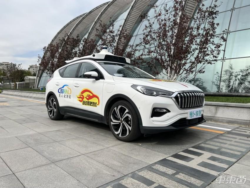 北京开启无人驾驶路测百度小马智行先获资格主驾真没人