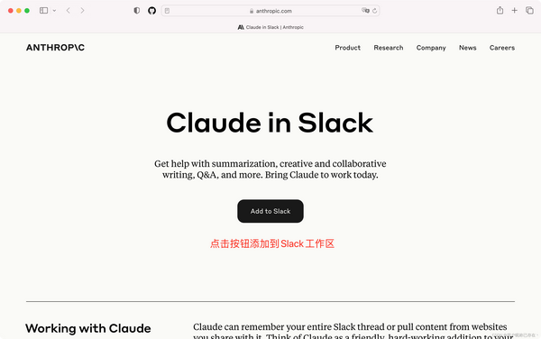 三分钟免费将 Claude API 接入个人服务 - 知乎