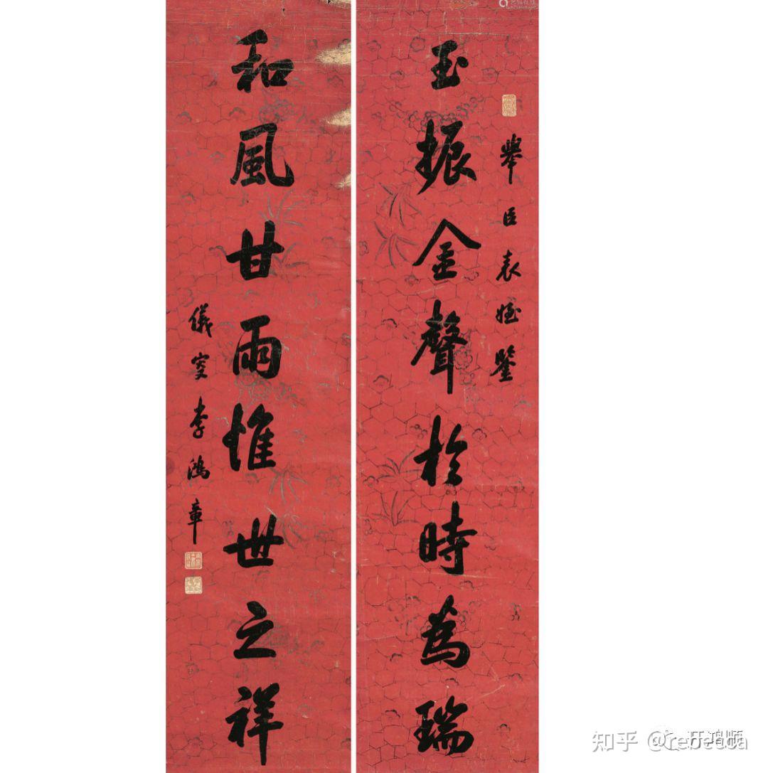中华豪门—中华文化瑰宝—楹联 - 知乎