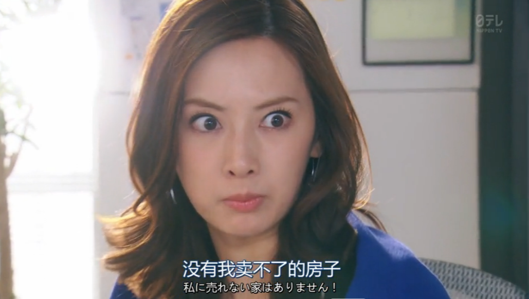 假期追剧的不二选择卖房子的女人影评