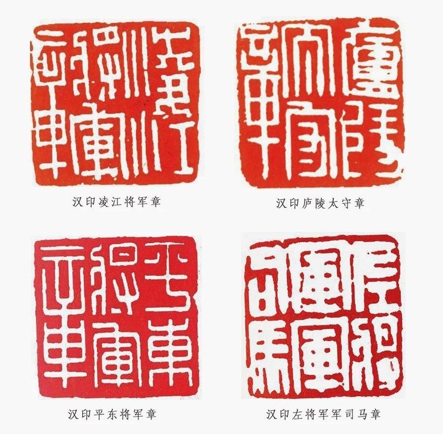 急就章7小时128方红楼人物印老篆刻家在方寸金石中游刃大千世界