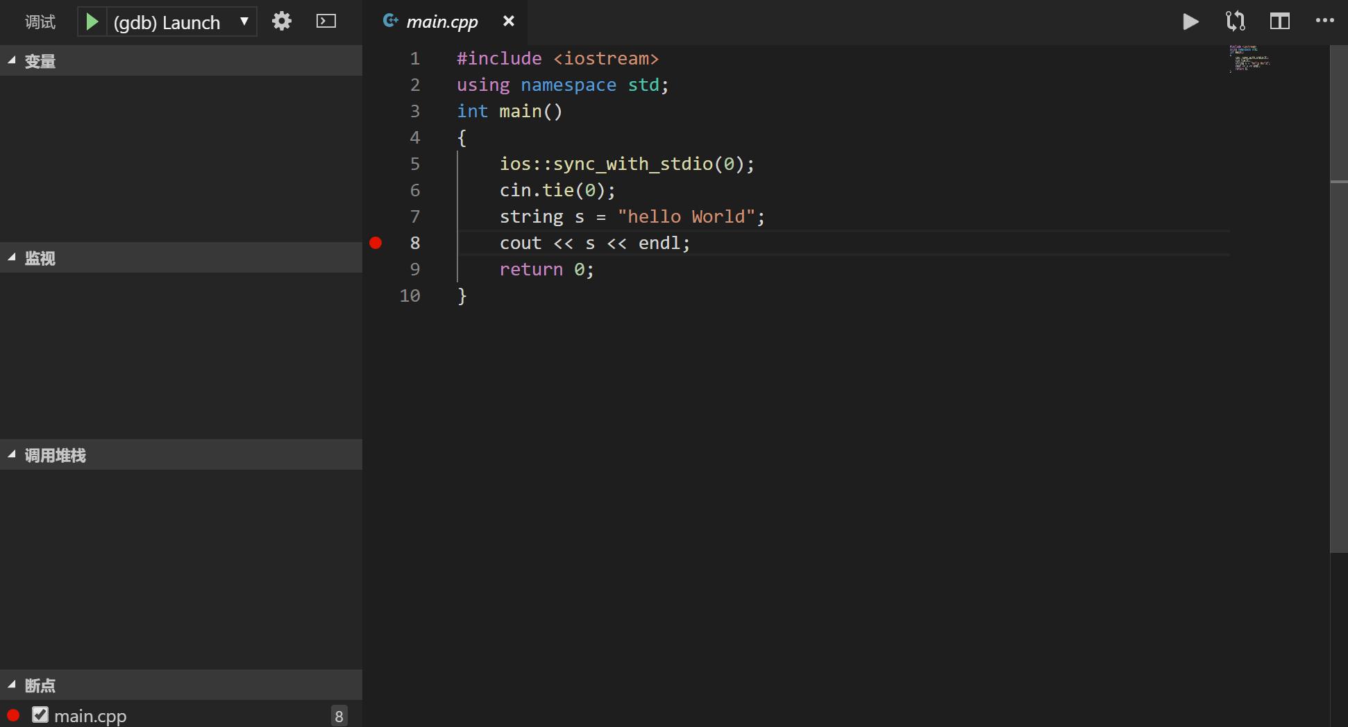 Vs code c c 