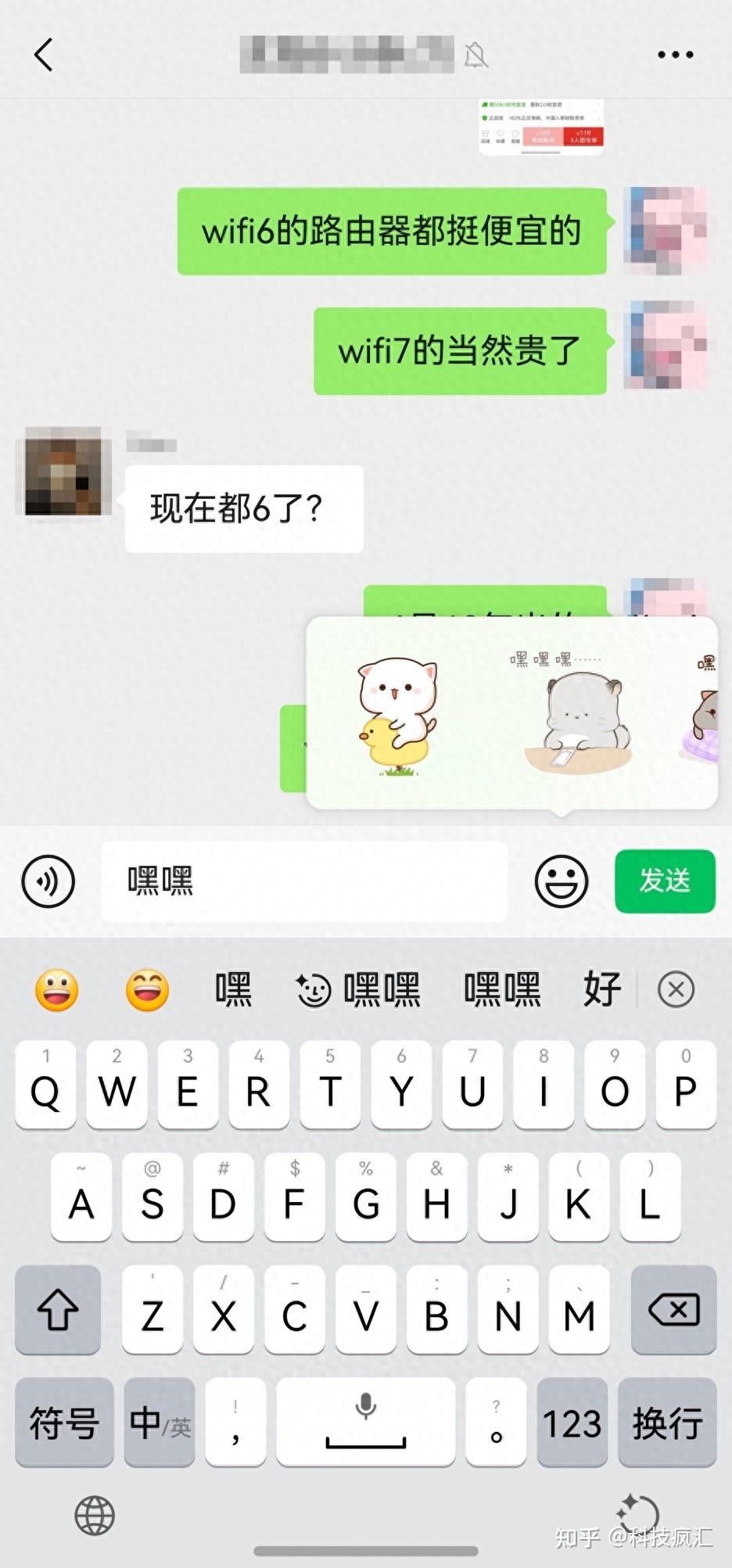 鸿蒙版微信这次更新我给满分:文字关联表情、公众号搜索都有了!