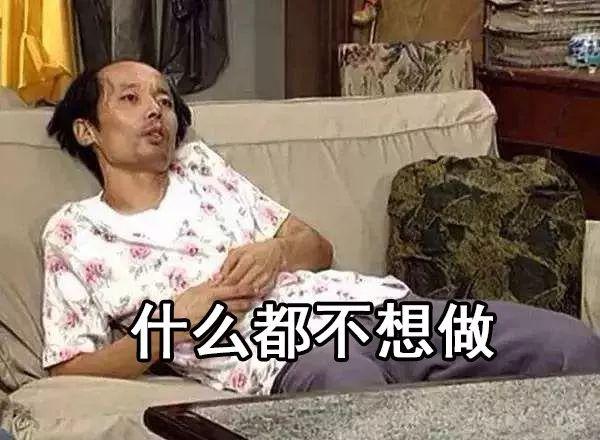 越懒惰的人效率越高?这3种心态让“懒惰”变得价值连城 - 知乎