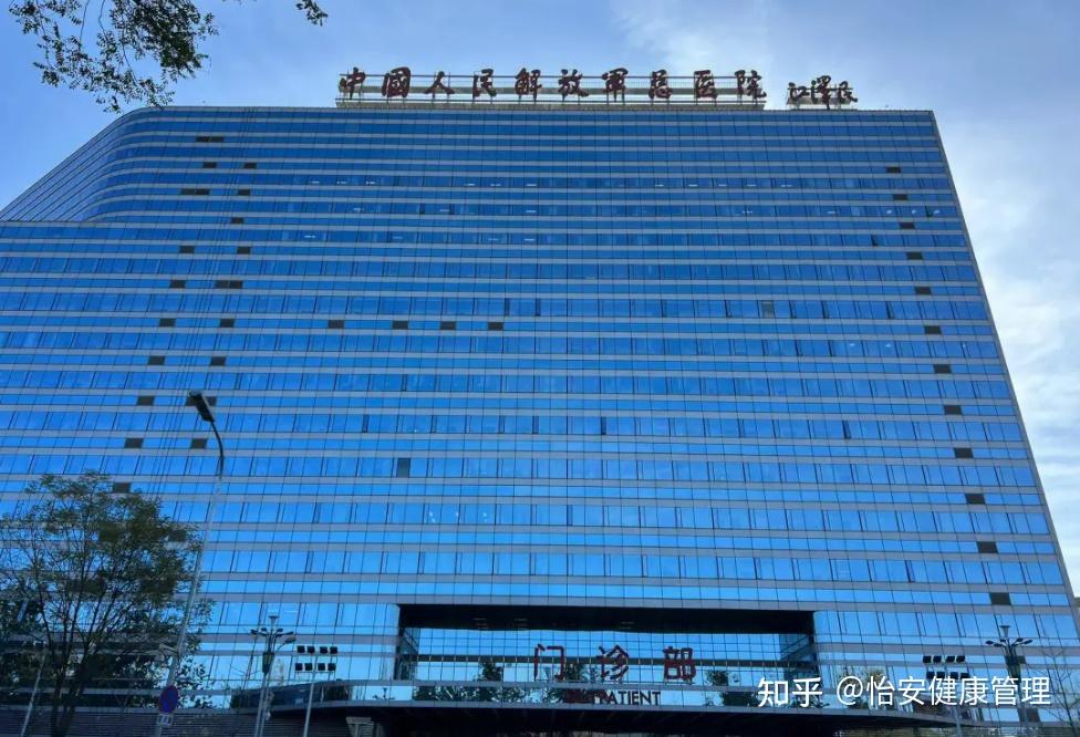 關于中國人民解放軍第一醫院（三愛堂醫院）北京看病指南必知的信息