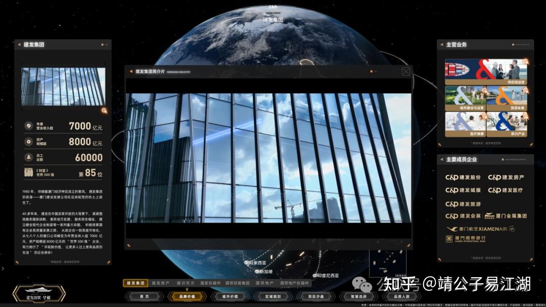 福州建发国贸望樾易视野 - 知乎