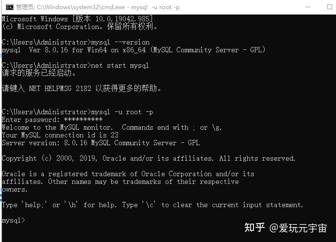  mysql 