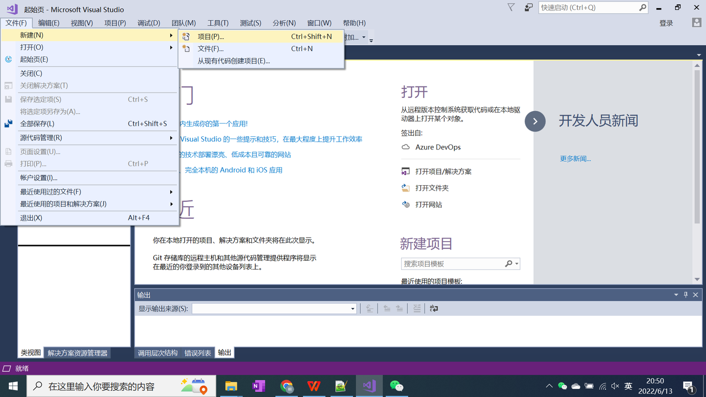 测绘工程本科生如何入门GNSS算法 (一)- 在Visual Studio 2017中跑通RTKLIB开源代码 - 知乎
