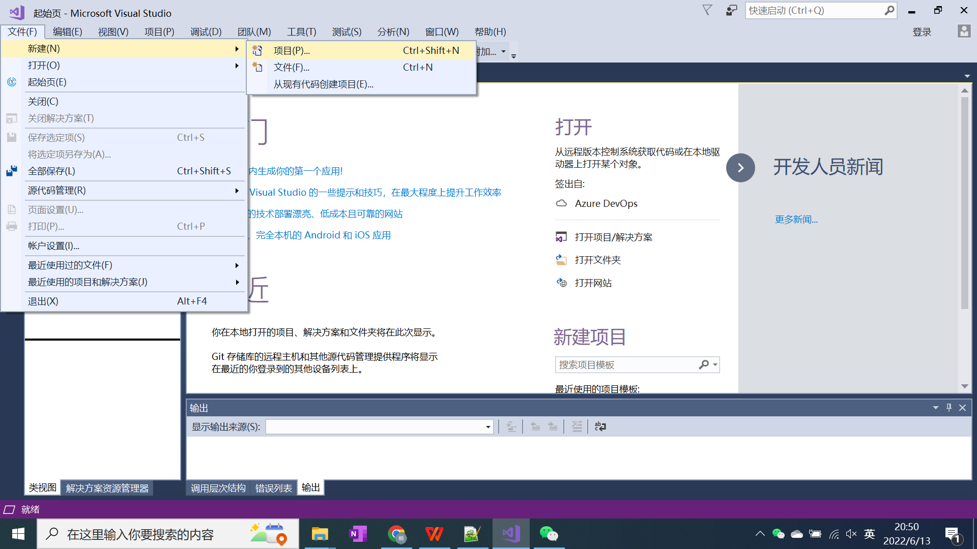 测绘工程本科生如何入门GNSS算法 (一)- 在Visual Studio 2017中跑通RTKLIB开源代码 - 知乎