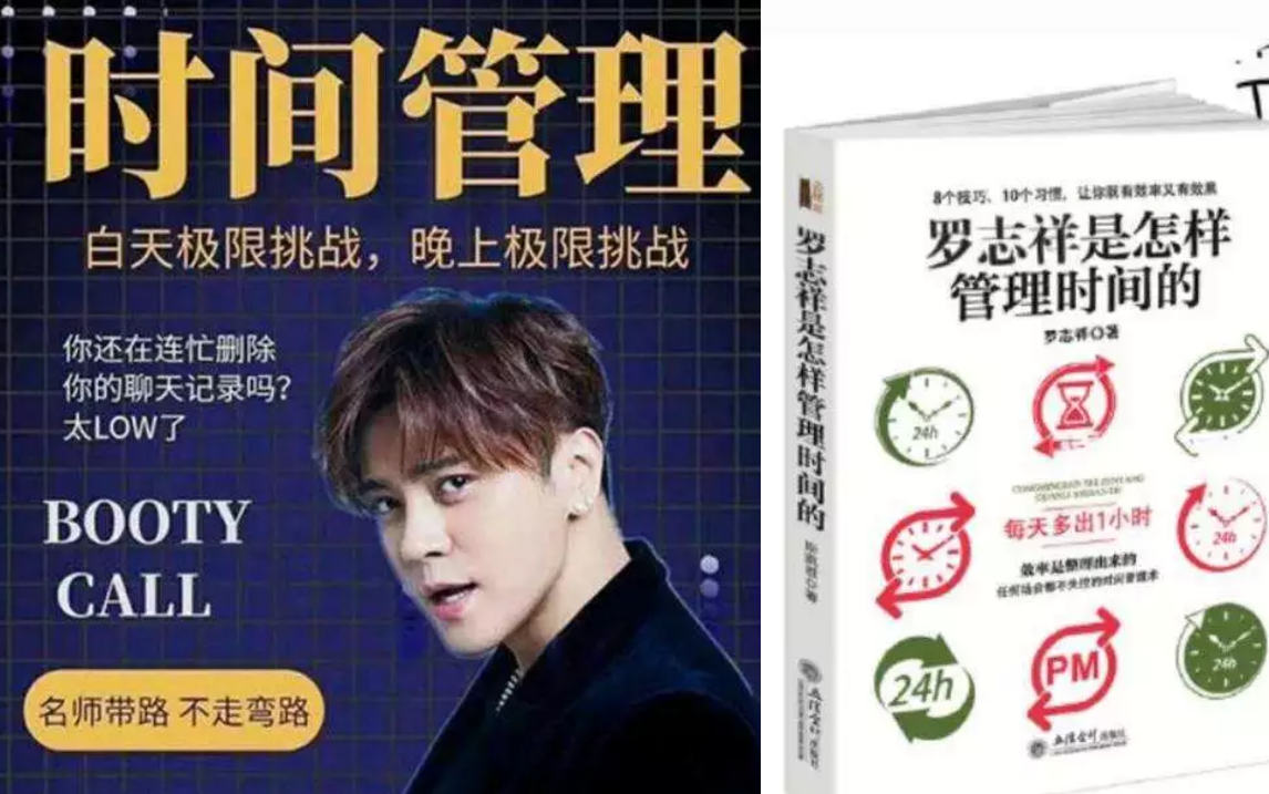 学习通时间管理试题答案（时间管理考试答案超星尔雅2020）