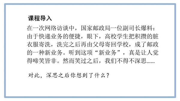 孝顺作文400字 我孝顺父母400作文 孝敬父母作文400字左右