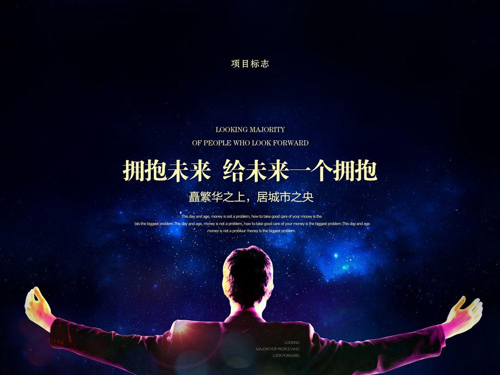 【眼界决定世界】打开脑洞,解读未来 ——新金融趋势下保险人的发展