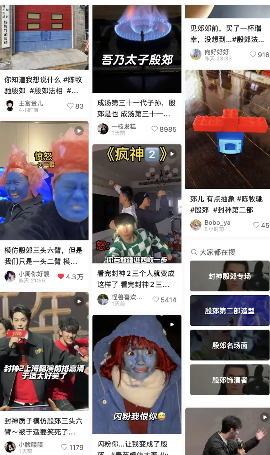 内娱最强种草机,是它? - 知乎