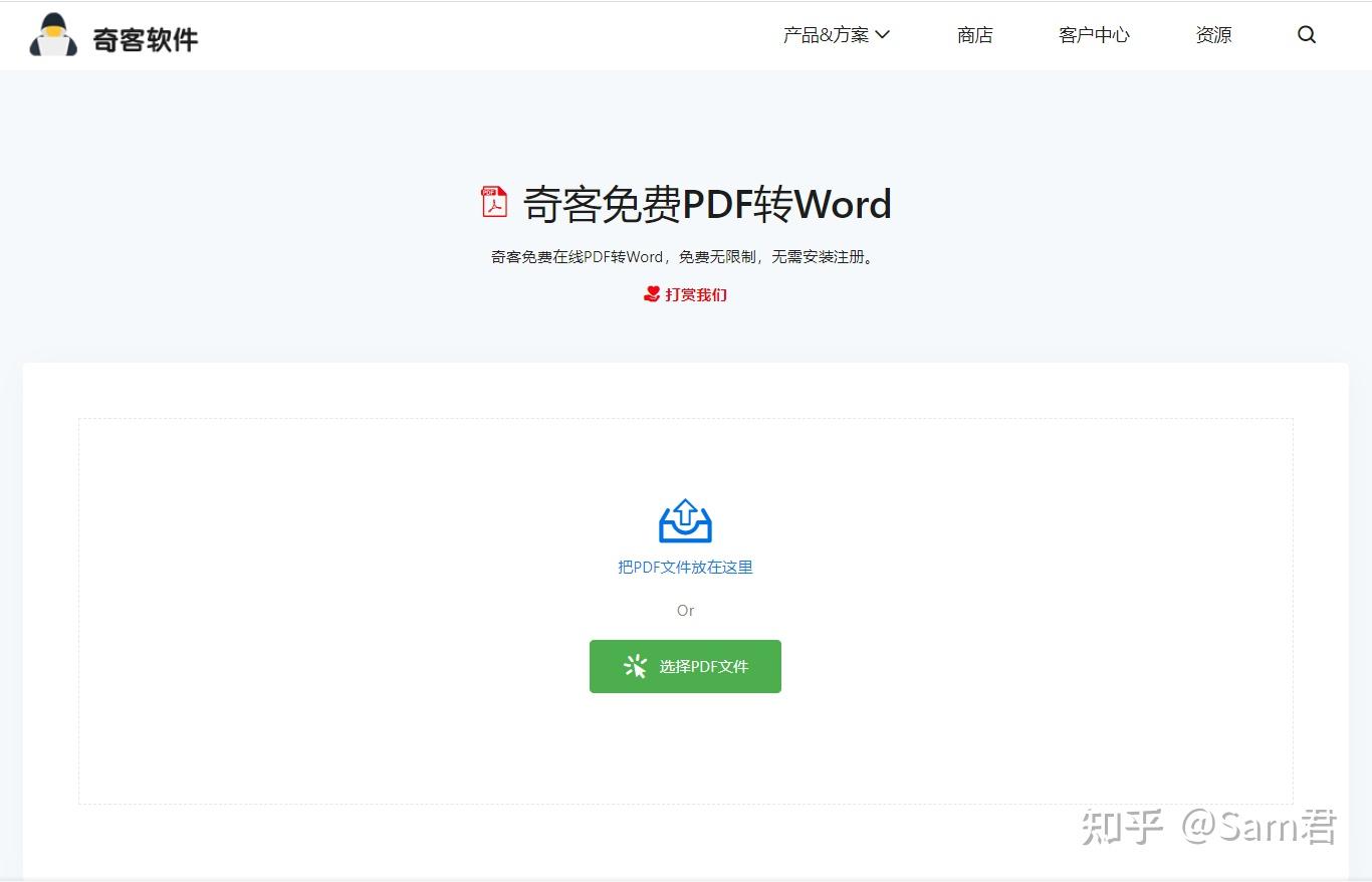 10 pdf word 