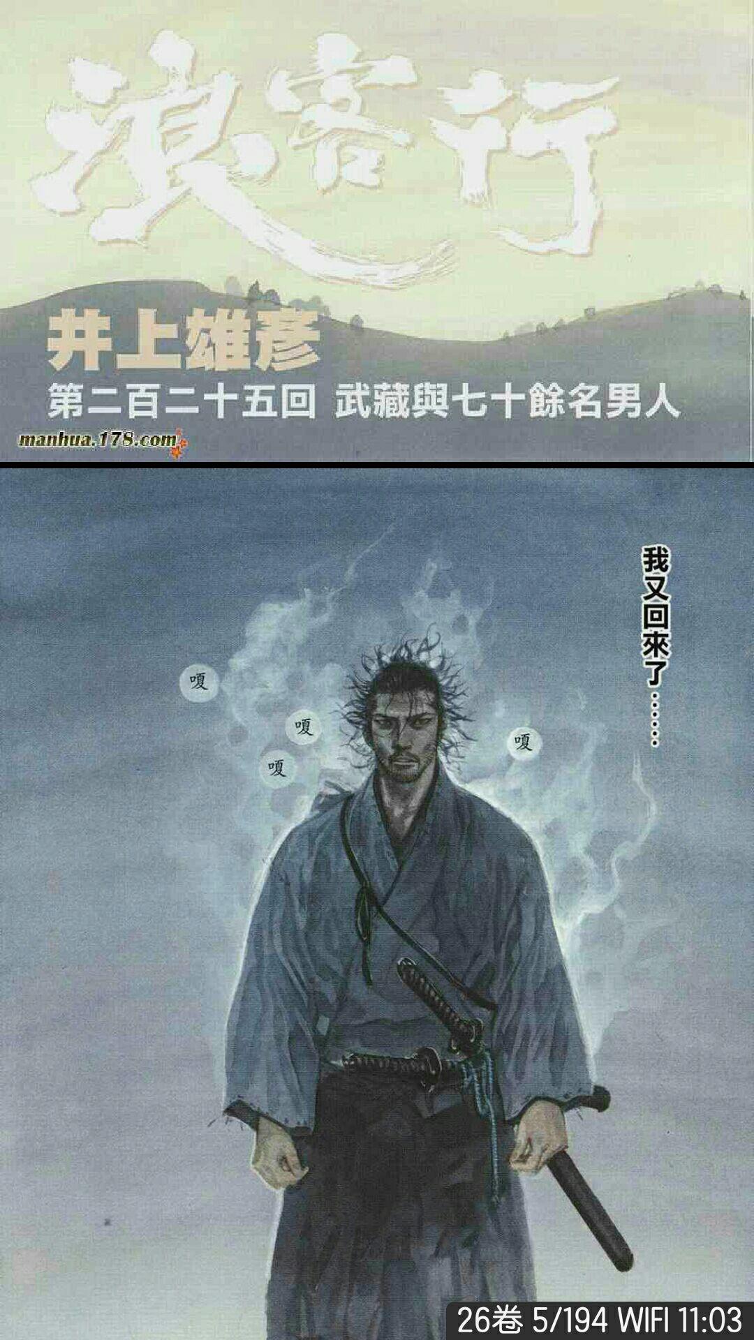 有什么能够体现「虽千万人吾往矣」的图片?