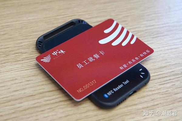 手机nfc读写器(如何把门禁卡弄到手机上)