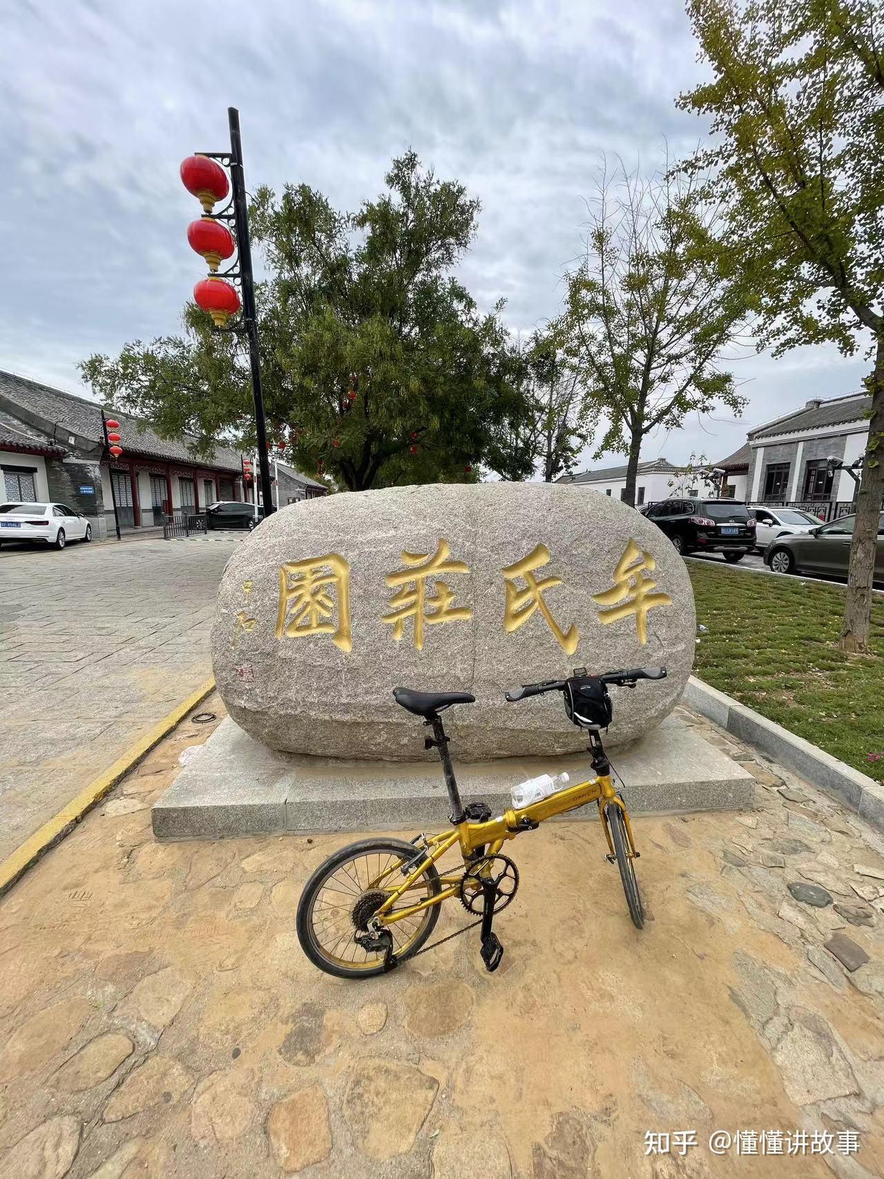 《懂懂骑山东》——烟台市栖霞市 - 知乎