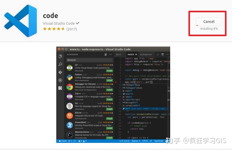 在Linux Ubuntu 22.04操作系统配置Visual Studio Code与C++环境 - 知乎
