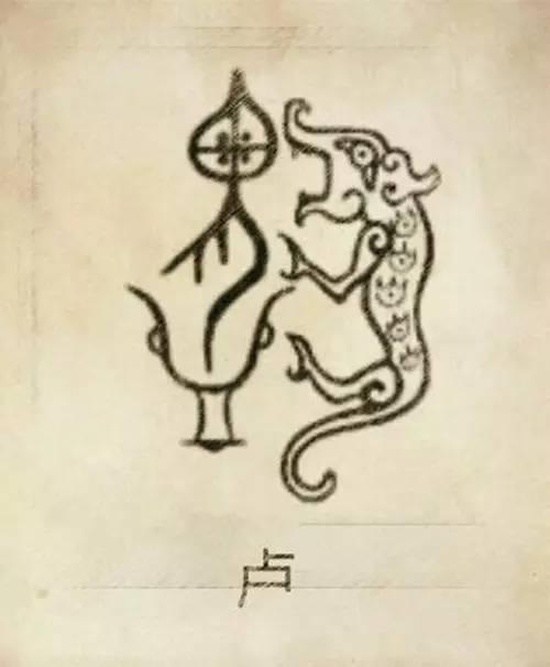 中国100个姓氏图腾大全快来找找你的祖先是谁