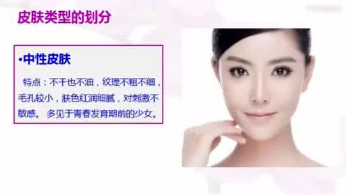 中性皮肤真的能让人高枕无忧吗 知乎 中性皮肤真的能让人高枕无忧吗 知乎