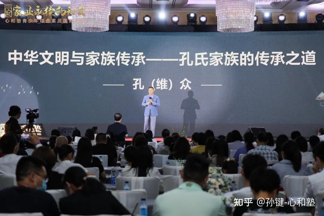 世界孔子后裔宗亲联谊总会副会长,孔子第七十八代孙——孔众先生出席"