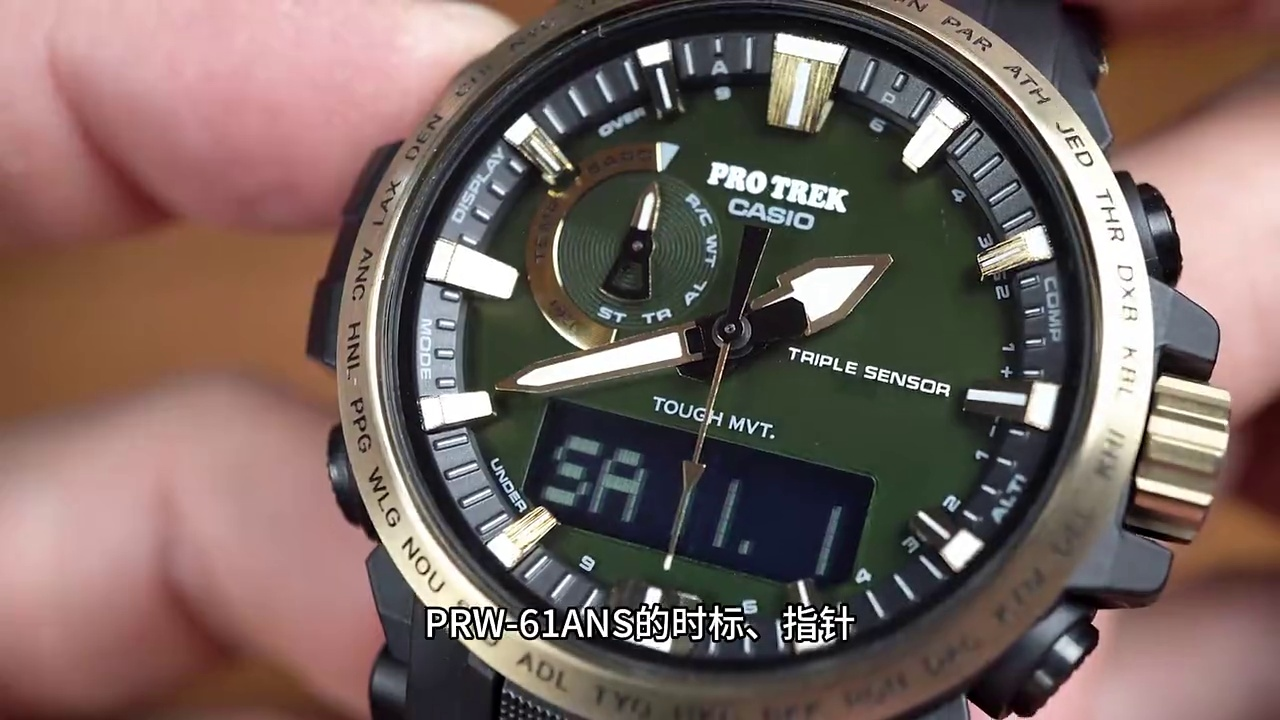 【CASIO课程表】PRO TREK登山系列30周年PRW-61ANS纪念登场