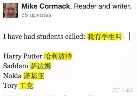 土味名字排行(土味英文名排行榜，你的名字出卖了你的年龄！)