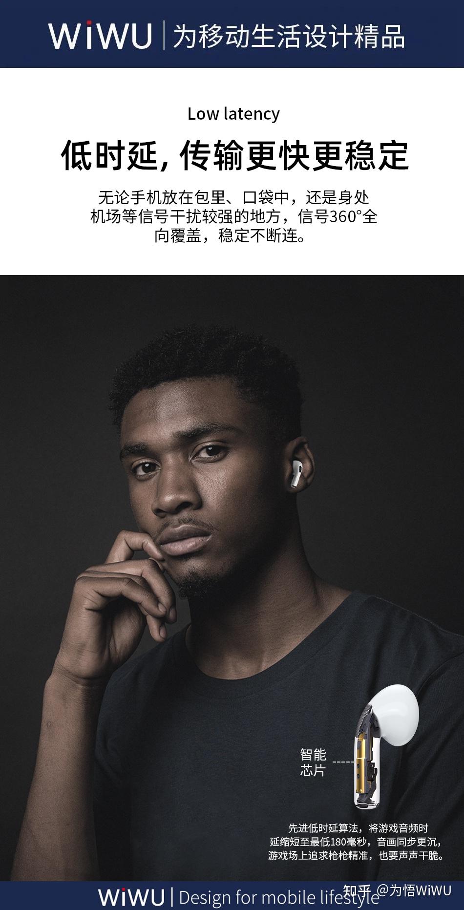 wiwu上新全新四代蓝牙耳机来袭