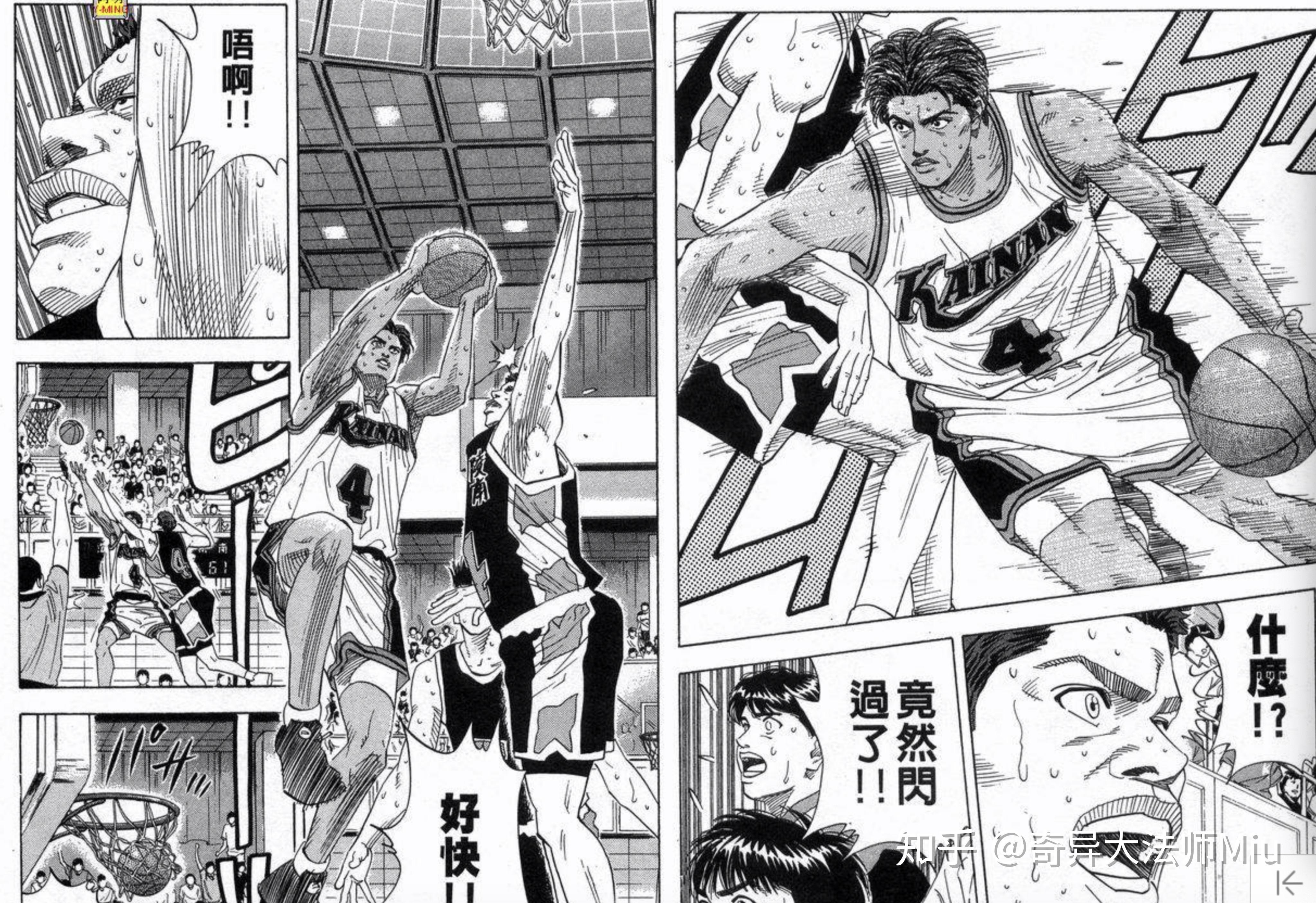 最全面解析《灌篮高手》 王者 牧! - 知乎