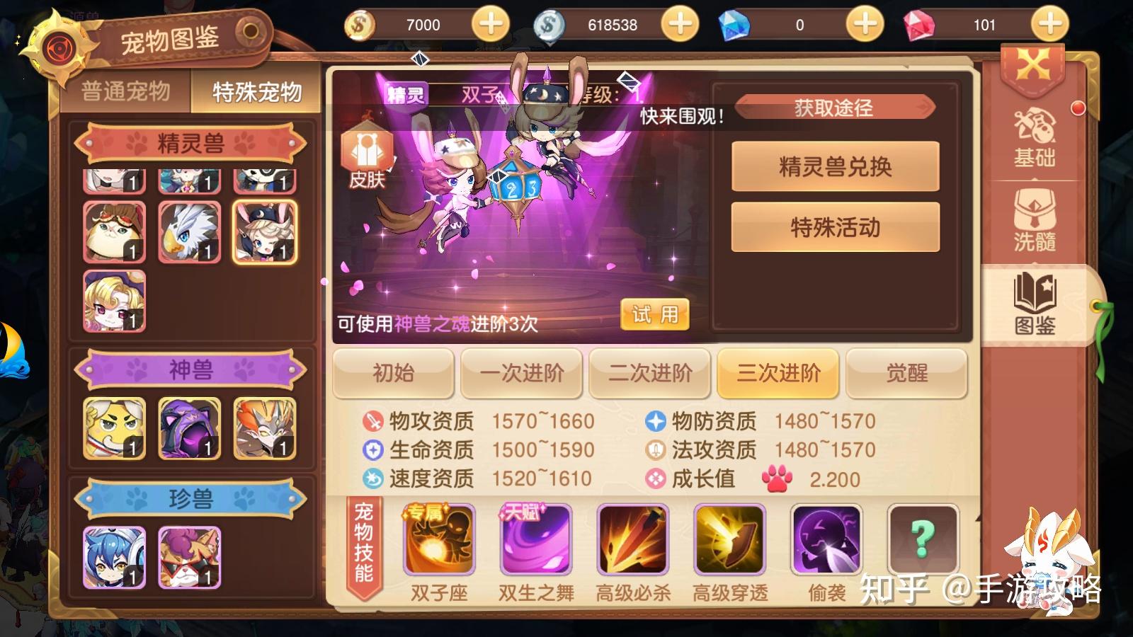 契约之战有什么奖励(契约与誓约(契约之誓任务攻略大全))  第1张