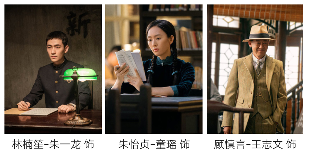 朱一龙叛逆者原著剧情可太好看了