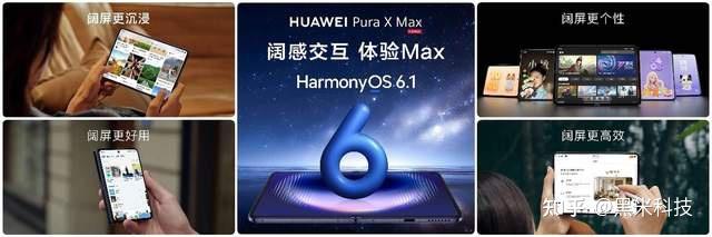 剪视频预览面积翻倍是啥体验？华为Pura X Max成 移动剪辑工作室
