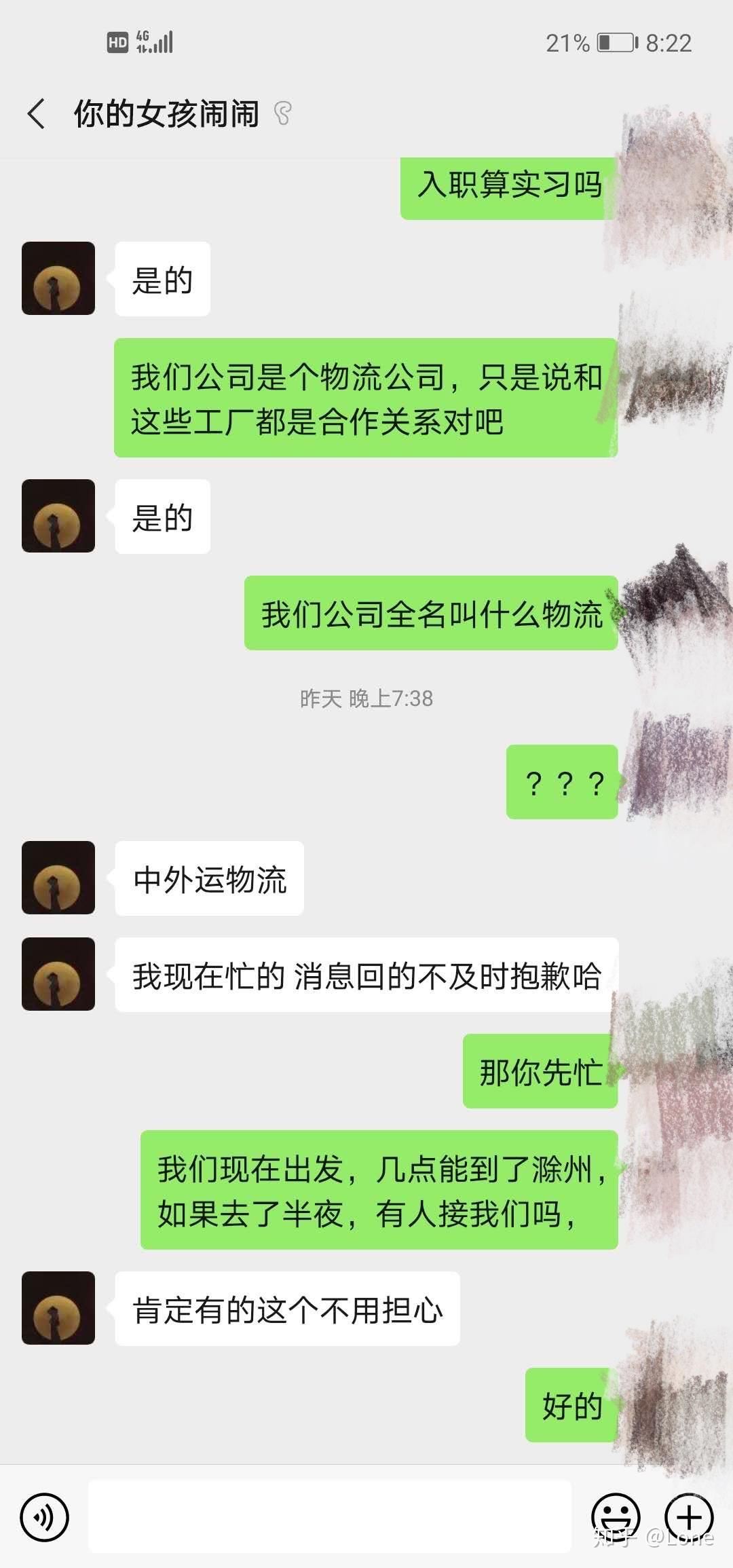 物流跟单员招聘_今天去德邦物流招聘跟单员自己要交1000元钱的... 跟单员 帮考网(3)