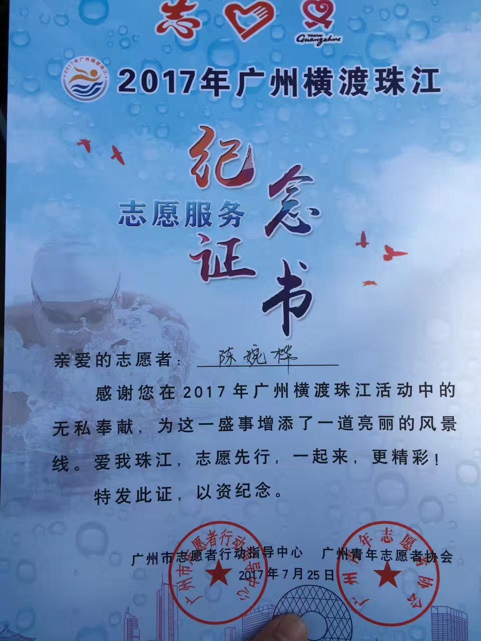 大学里的青年志愿者协会有什么意义?