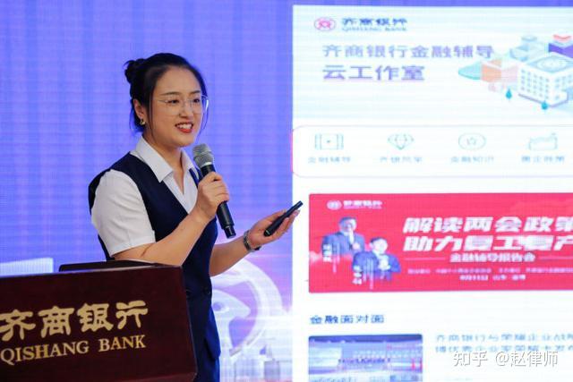 齐商银行流水 zhuanlan.zhihu.com