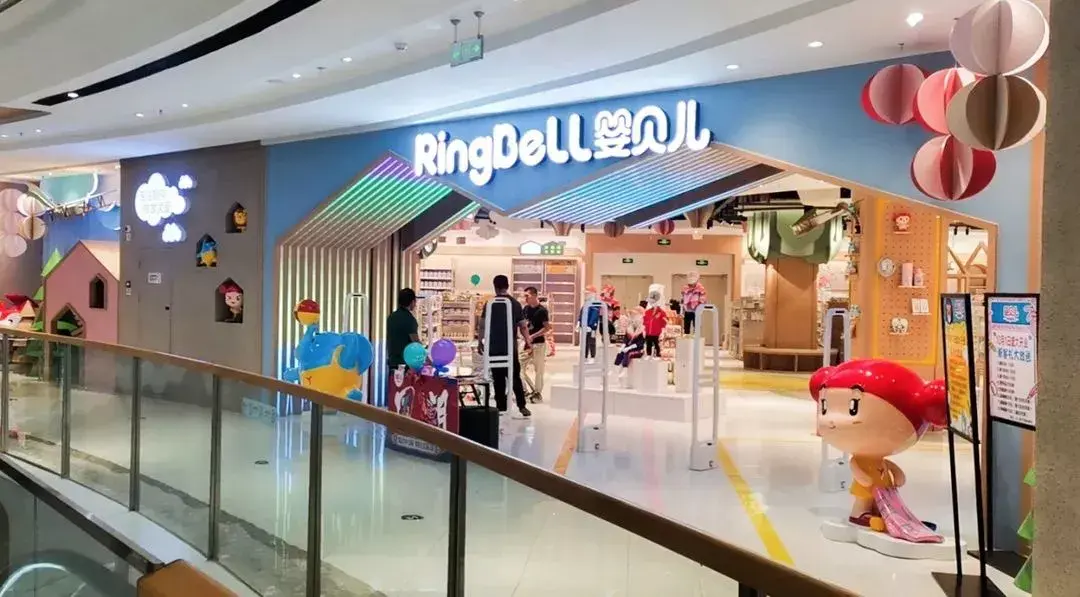 山东地区「婴贝儿」:同城零售 会员服务