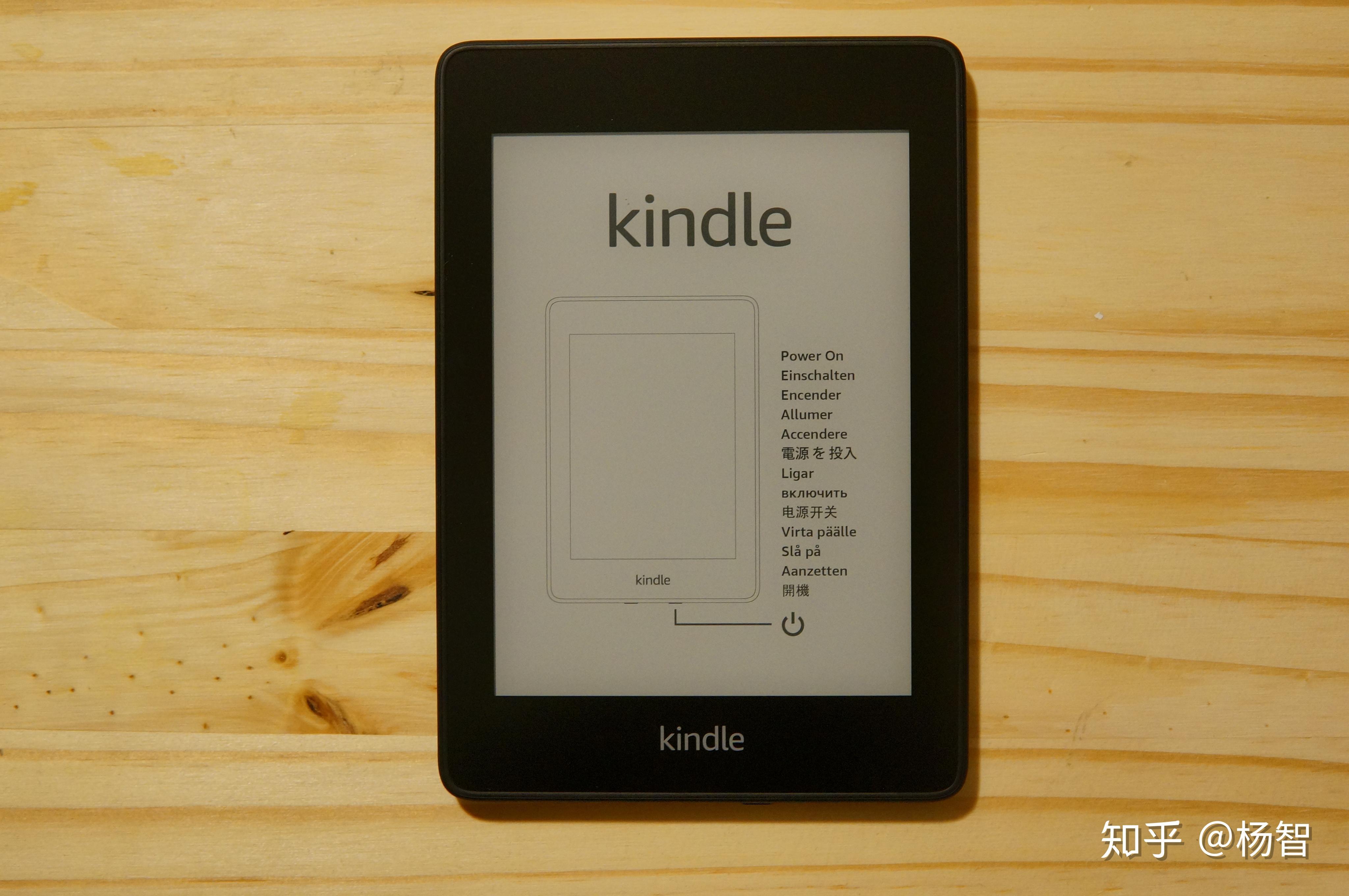 Kindle paperwhite 4评测