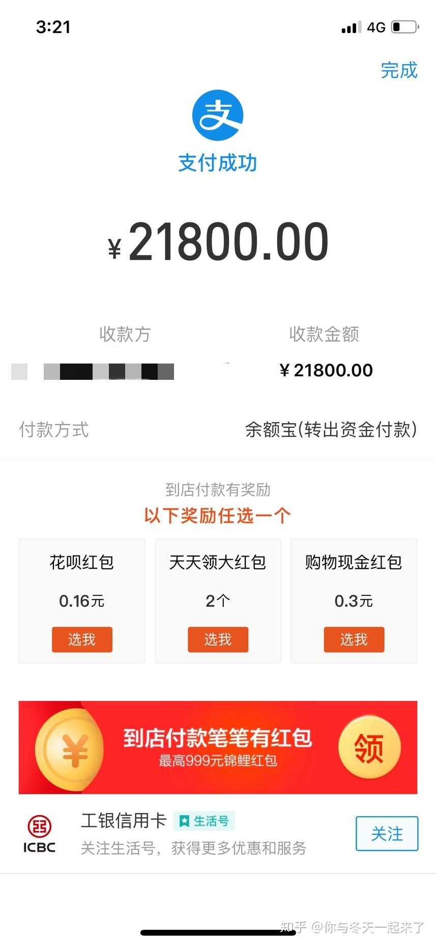 记录下杭州口腔医院平海院区正畸过程