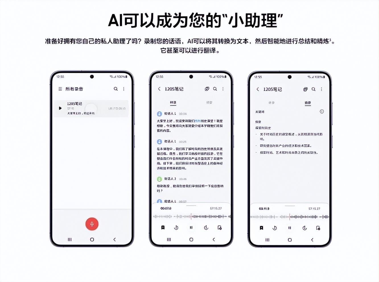 魅族21pro pk 三星s24 ,谁更值得买?