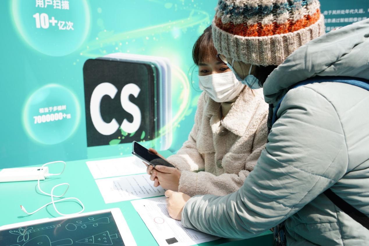 合合信息扫描全能王亮相静安区3·15活动，AI扫描带来绿色消费新体验- 知乎