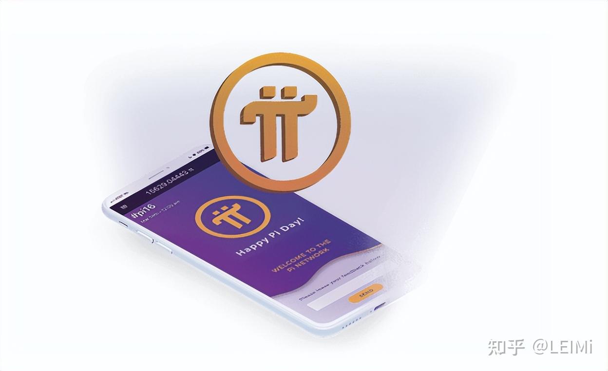 详细分析：派（pi）币的“前世今生” - 知乎