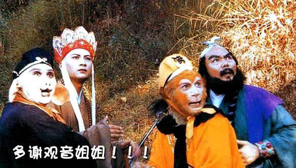 张姿势 西游记热门类商标报价十几万 到底在谁手里 知乎